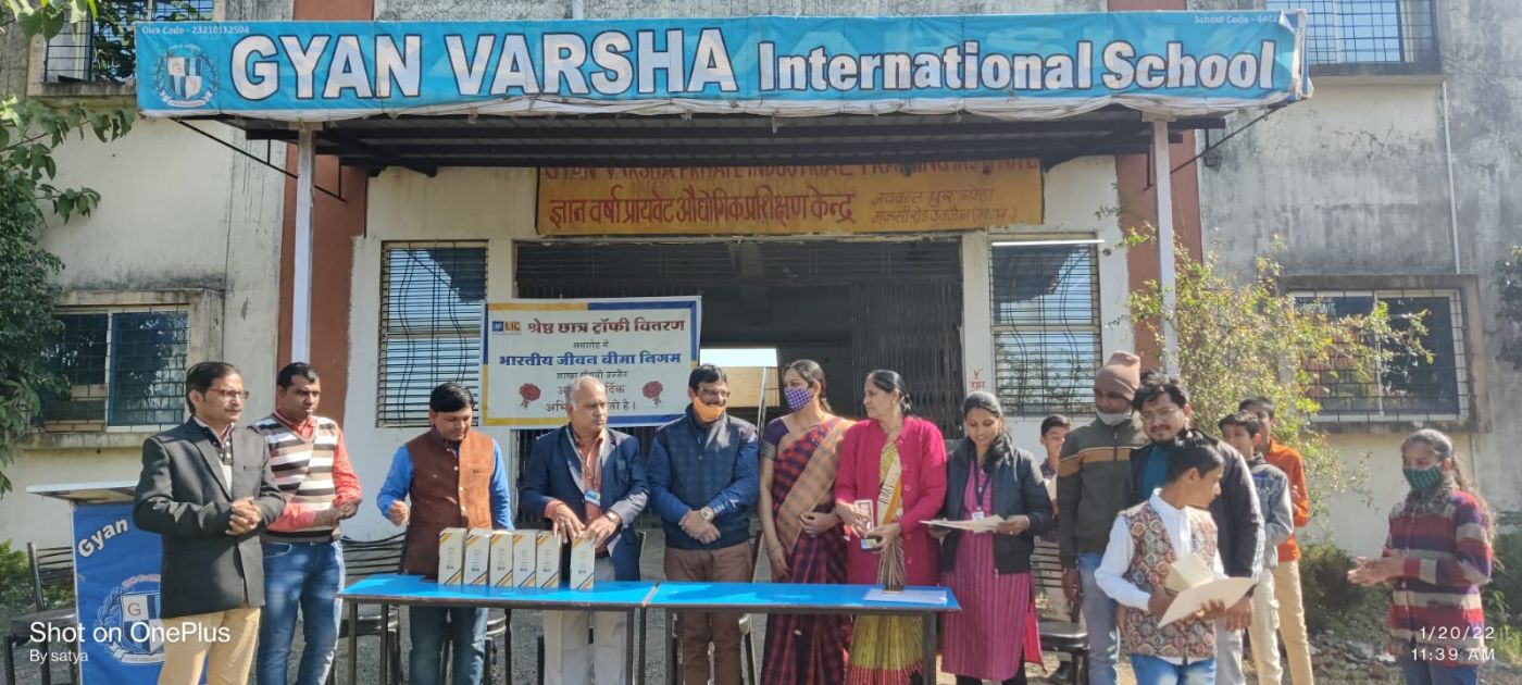 LIC merit trophy distribution at the school entrance